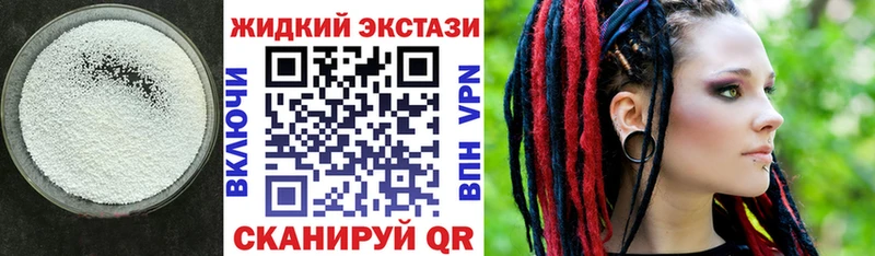 наркошоп  Кемь  Бутират оксибутират 