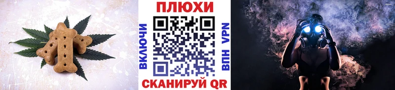 Еда ТГК марихуана  Кемь 