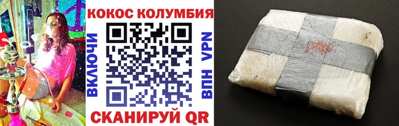 где купить наркоту  Кемь  КОКАИН 97% 