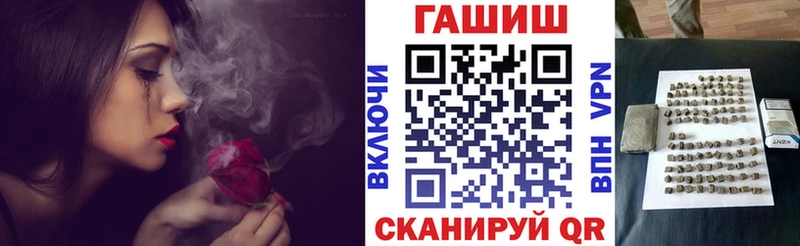 Гашиш ice o lator Кемь