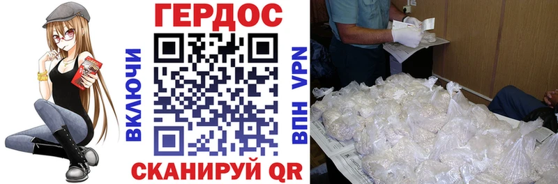 Героин Афган  Кемь 