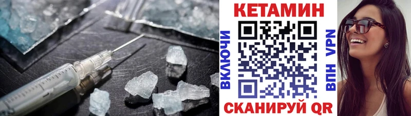 хочу наркоту  Кемь  КЕТАМИН ketamine 
