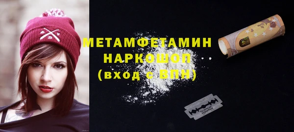 таблы Слюдянка