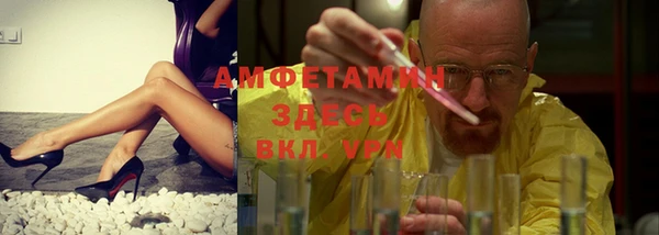 прущий лед Алексеевка