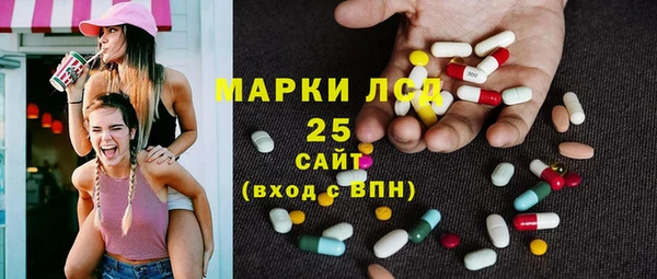 кристаллы Абинск