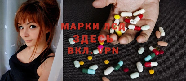 прущий лед Алексеевка