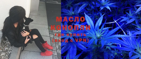 соль ск Абдулино