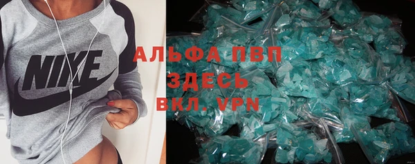 мяу мяу кристалл Снежинск