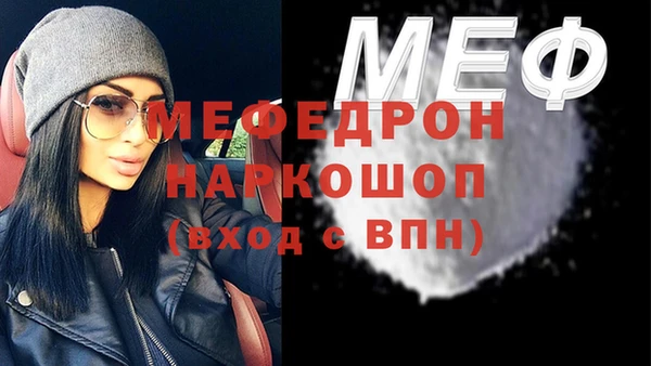 меф Алзамай