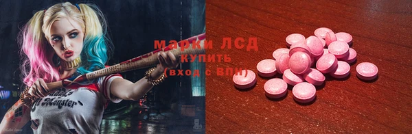 прущий лед Алексеевка