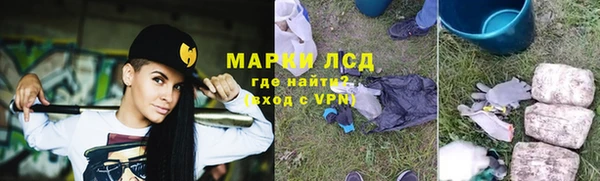 бутират Абаза
