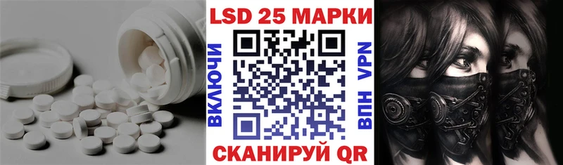 купить закладку  Кемь  Лсд 25 экстази кислота 