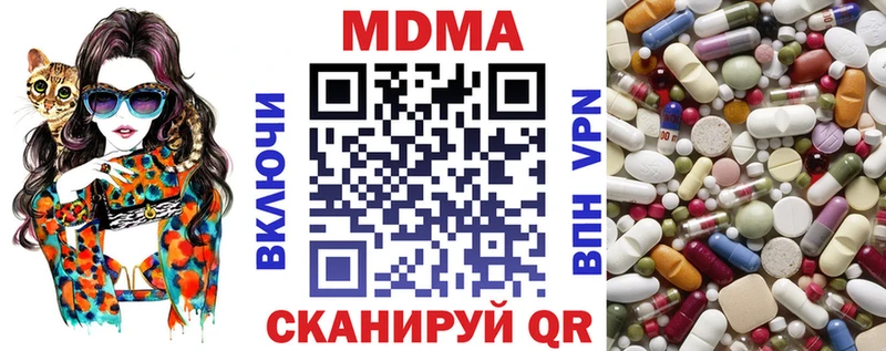где купить наркоту  Кемь  MDMA VHQ 