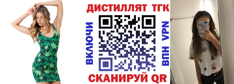 блэк спрут ONION Кемь ТГК концентрат
